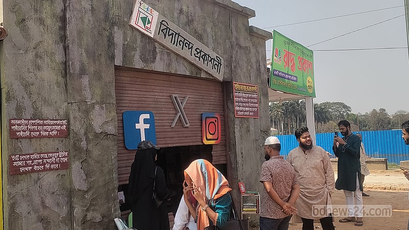 বইমেলায় ‘পাইরেসি রোধের’ বার্তা, উদীচীর ‘পোড়া ক্ষত'