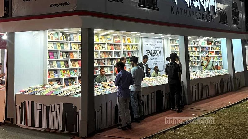 বইমেলায় গুণিজন স্মৃতি পুরস্কার পাচ্ছে যেসব প্রকাশনী