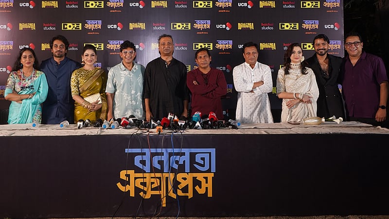 এক ট্রেনে বহু গল্প, এল ‘বনলতা এক্সপ্রেস’ এর ট্রেইলার