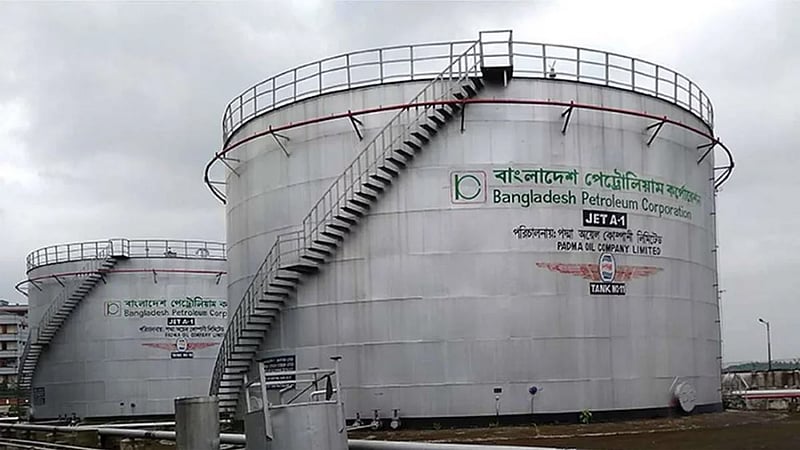 সাড়ে ৩ মাসে বিপিসির লোকসান ১৭ হাজার কোটি টাকা: সংসদে জ্বালানিমন্ত্রী
