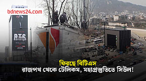 তিন বছর পর ফিরছে বিটিএস, সিউল জুড়ে সাজ সাজ রব