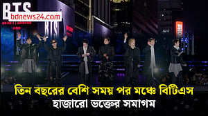 অ্যালবামের পর কনসার্টে বিটিএস