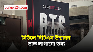 সিউলে বিটিএসের কনসার্টের তাক লাগানো তথ্য