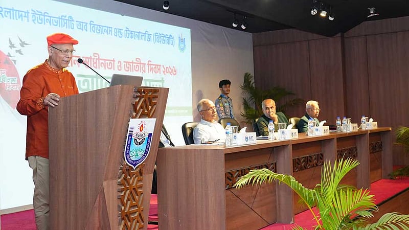 বিইউবিটিতে স্বাধীনতা দিবস উদযাপিত