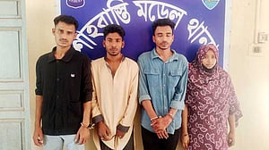 চাঁদপুরে আসামি ধরতে গিয়ে হামলায় আহত ৫ পুলিশ সদস্য, গ্রেপ্তার ৪