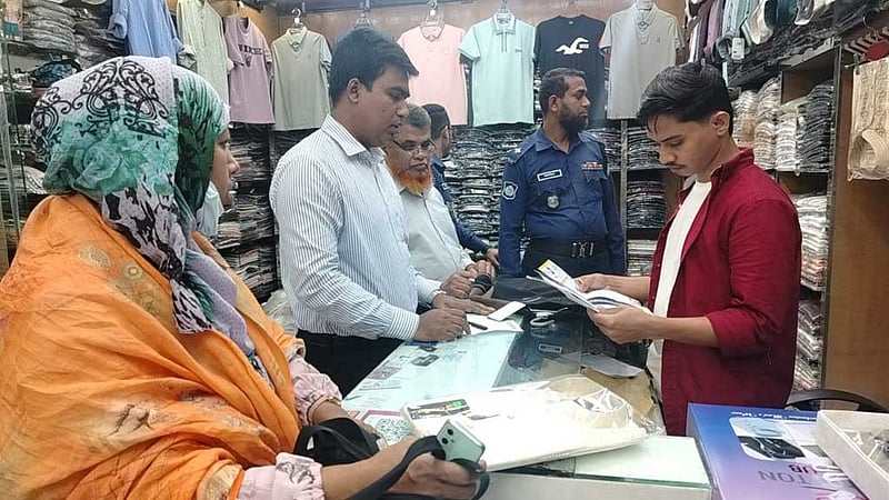 চাঁদপুরে দ্বিগুণ লাভে পোশাক বিক্রি, ৪ ব্যবসায়ীকে জরিমানা