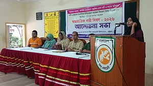 ‘সবার আগে বন্ধ করতে হবে নারীর প্রতি সহিংসতা’