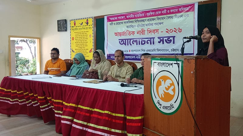 ‘সবার আগে বন্ধ করতে হবে নারীর প্রতি সহিংসতা’