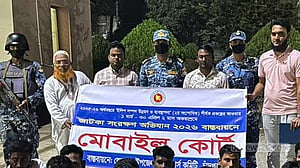 মেঘনায় জাটকা শিকারের দায়ে ১৩ জেলের অর্থদণ্ড, কারেন্ট জাল ধ্বংস