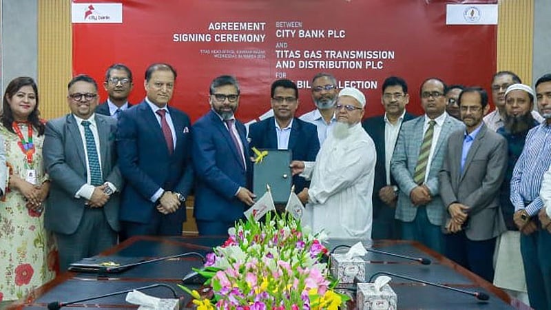 বিল সংগ্রহে সিটি ব্যাংক ও তিতাস গ্যাসের চুক্তি