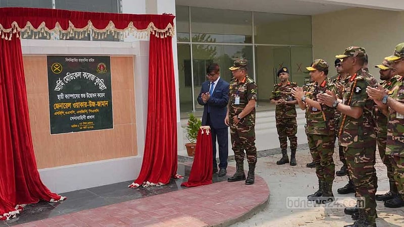 কুমিল্লায় ৫০০ শয্যার আর্মি মেডিকেল কলেজ হাসপাতালের উদ্বোধন