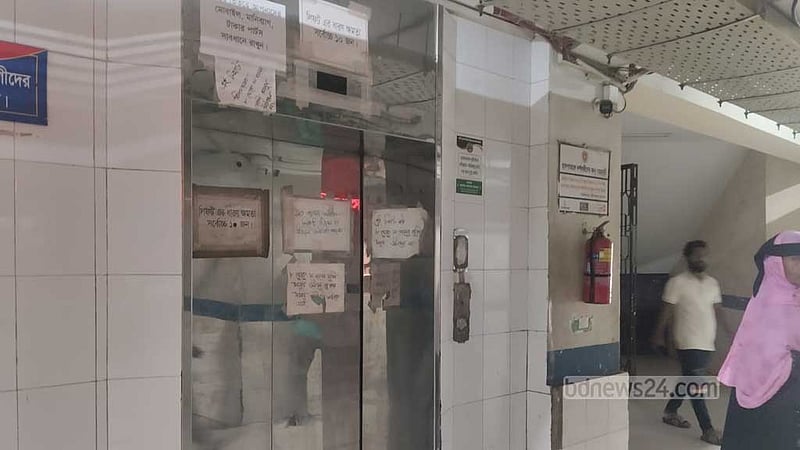 কক্সবাজার হাসপাতালে নারীর মৃত্যু: লিফটের ত্রুটি নিয়ে পাল্টাপাল্টি দাবি