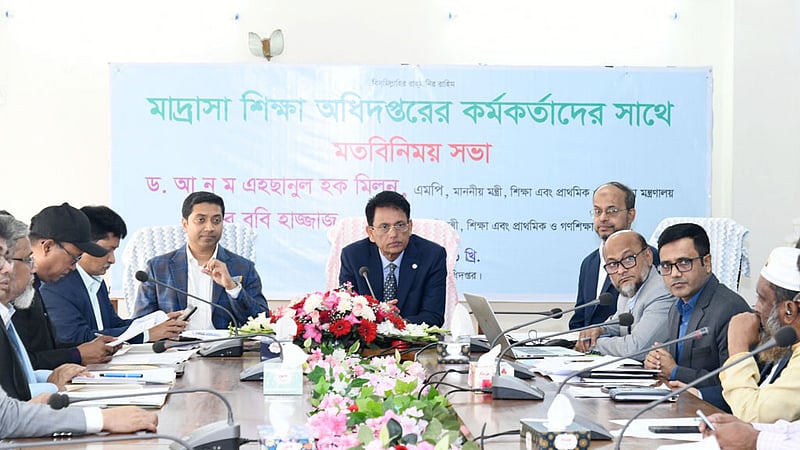 মার্চেই নতুন কারিকুলাম কমিটি গঠনের নির্দেশ শিক্ষামন্ত্রীর