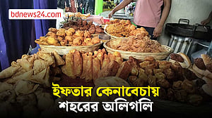 ফরিদপুর শহরের অলিগলিতে ইফতার সামগ্রীর দোকান