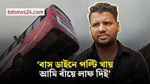 ডুবতে থাকা বাস থেকে বেঁচে ফেরা খায়রুল এখনো হতবিহ্বল