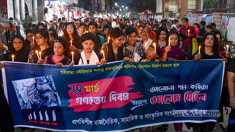 গণহত্যা দিবসে গাইবান্ধায় আলোর মিছিল