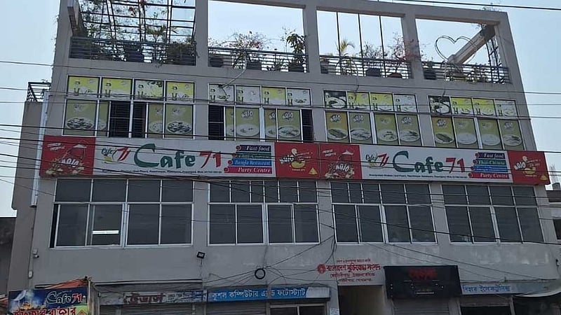 চার মুক্তিযোদ্ধা হত্যা মামলার আসামি এখন মুক্তিযোদ্ধা সংসদের আহ্বায়ক
