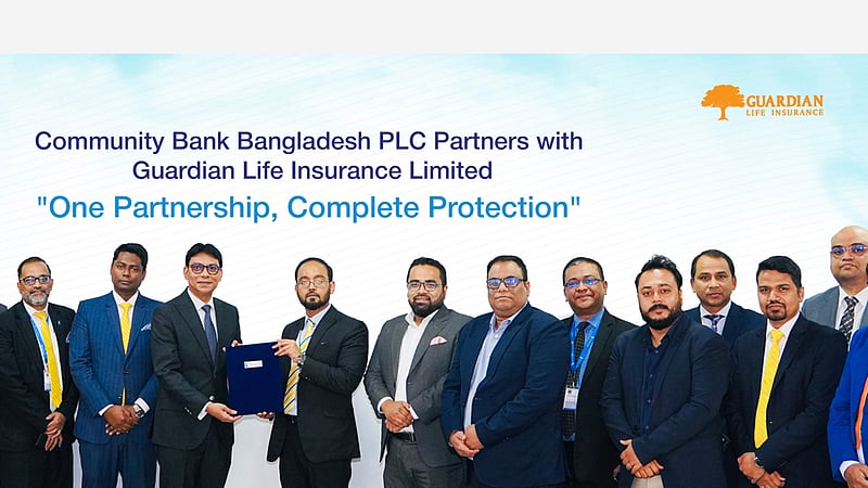 কমিউনিটি ব্যাংক ও গার্ডিয়ান লাইফ ইন্স্যুরেন্সের চুক্তি