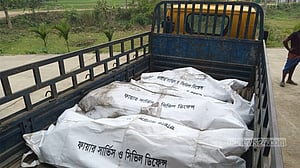 হবিগঞ্জে পিকআপ ভ্যান খাদে পড়ে নিহত ৪