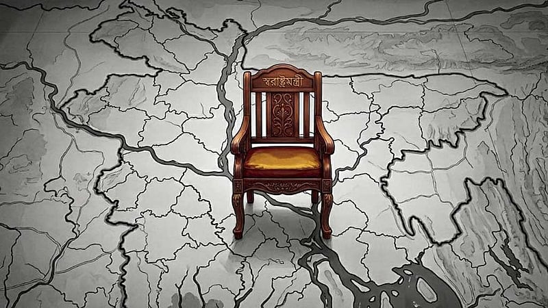 স্বরাষ্ট্রমন্ত্রীর চেয়ারেই সমস্যা?