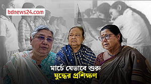 যুদ্ধের আগে যেভাবে প্রস্তুত হচ্ছিলেন মুক্তিযোদ্ধারা