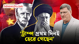 ট্রাম্প ইরান যুদ্ধ প্রথম দিন থেকেই হেরে গিয়েছেন: সাবেক মার্কিন নৌ-গোয়েন্দা