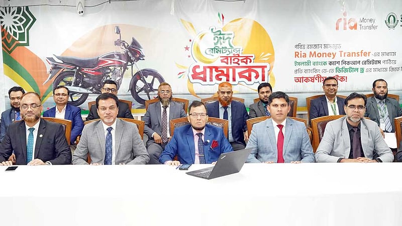 ইসলামী ব্যাংকে রেমিটেন্স এনে বাইক পেলেন ২ গ্রাহক