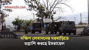 লেবাননের ঘর ঘরে তল্লাশি চালাচ্ছে ইসরায়েলি সেনা
