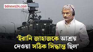ইরানি জাহাজকে আশ্রয় দেওয়া সঠিক সিদ্ধান্ত ছিল: জয়শঙ্কর