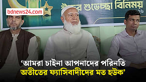সারা দেশের জুলাই যোদ্ধা এ মানুষগুলো আপনাদের ক্ষমা করবে না: শফিকুর রহমান