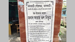 খাল খননে অনিয়ম: ঝালকাঠিতে ঠিকাদারকে ‘শোকজ’