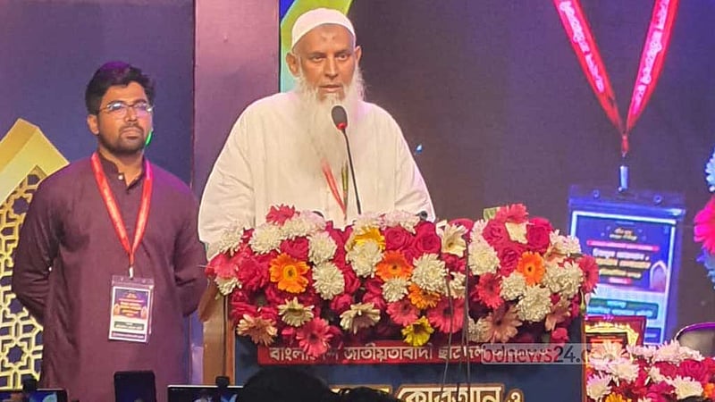 ‘বাংলাদেশে ইসলামের ধারক-বাহক’ জিয়াউর রহমান সাহেব: ধর্মমন্ত্রী
