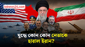 মার্কিন-ইসরায়েলি হামলায় যেসব নেতাকে হারাল ইরান