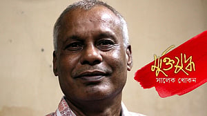 ছিন্নভিন্ন শরীর খুঁটে খাচ্ছিল মাছেরা: মুক্তিযোদ্ধা নূর