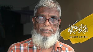 এক চোখের বিনিময়ে কেনা স্বাধীনতা: মুক্তিযোদ্ধা নাজির