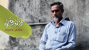 এমনেই তো মরমু, তাইলে যুদ্ধ কইরাই মরি: মুক্তিযোদ্ধা মান্নান