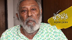 সততার সঙ্গে কাজ করার নামই দেশপ্রেম: মুক্তিযোদ্ধা আমিনুল