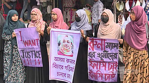 ইবি শিক্ষক হত্যা: ২ শিক্ষক ও কর্মকর্তার দেশত্যাগে নিষেধাজ্ঞা