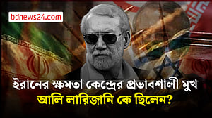 ইরানের ক্ষমতাকাঠামোর ভেতরে থাকা সংযত এক চরিত্র লারিজানি