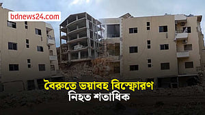 ইসরায়েলি হামলায় লেবাননে নিহত ১২৩, সংঘাত তীব্র