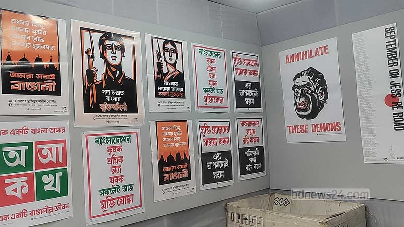 বইমেলায় এবার মুক্তিযুদ্ধের বই কম কেন?
