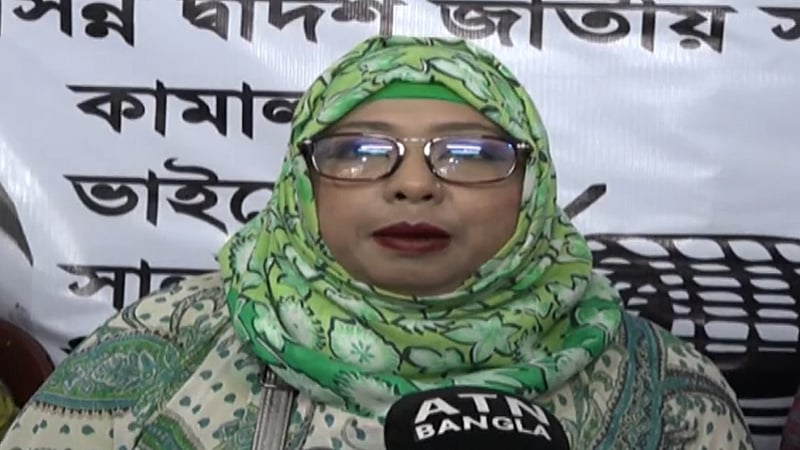 সাবেক স্বরাষ্ট্রমন্ত্রী কামালের স্ত্রীর দুই সঞ্চয়ী হিসাব অবরুদ্ধ