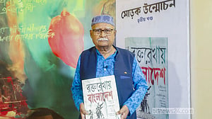 দেশের পথচলা ‘বানরের তৈলাক্ত বাঁশে ওঠার’ মতো: ক্যাপ্টেন বেগ