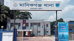 মানিকগঞ্জে পার্লারের কর্মীকে মারধর ও চুল কেটে দেওয়ার অভিযোগে গ্রেপ্তার ৩