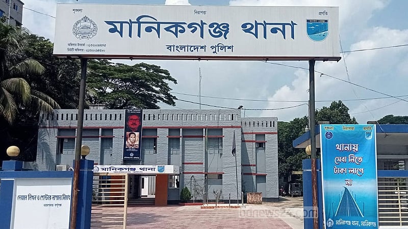 মানিকগঞ্জে পার্লারের কর্মীকে মারধর ও চুল কেটে দেওয়ার অভিযোগে গ্রেপ্তার ৩