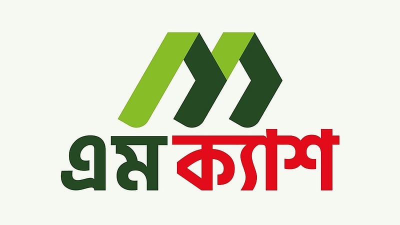 মোবাইল ব্যাংকিংয়ে ২৪৫ কোটি টাকার বিদেশি বিনিয়োগ নিচ্ছে ইসলামী ব্যাংক