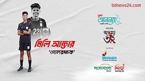 অদম্য ৩২: পর্ব–১৭, মিলি আক্তার