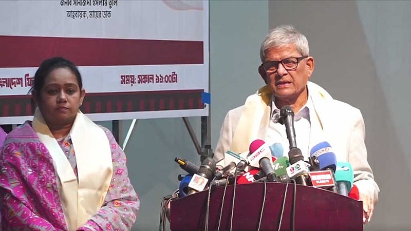 গুমের শিকার পরিবারগুলোকে সরকারি ভাতা দেওয়া জরুরি: ফখরুল