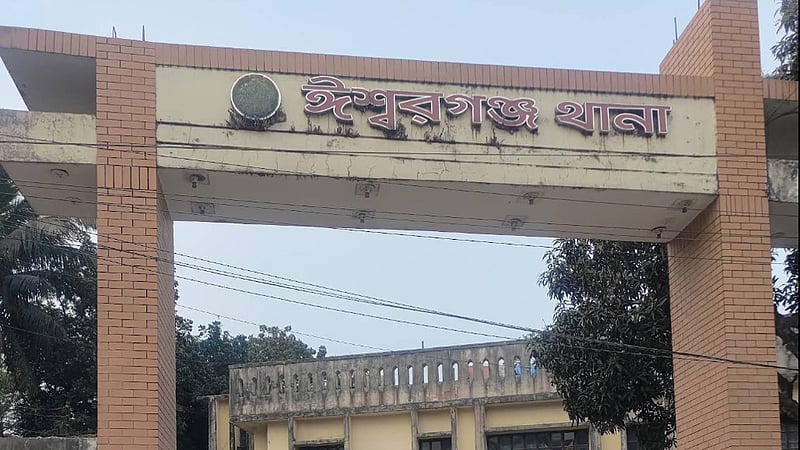 ময়মনসিংহে জমির বিরোধে মামাতো ভাইয়ের ছুরিকাঘাতে বৃদ্ধের মৃত্যু