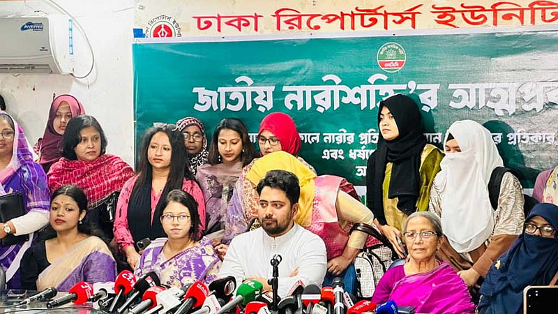 ‘ক্ষমতার পালাবদলে' নারীর প্রতি অসহনশীলতা বাড়ে : নাহিদ